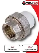 Муфта комб.разбор. внутр.р. 50х2" VALFEX