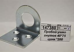 пробой-ушко .40*75 цинк (200)