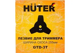 Лиск лезвие GTD-3T