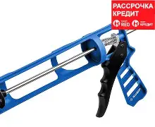 ЗУБР 310 мл, антикапельная система,скелетный пистолет для герметика