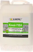 Клей ПВА Лакра универсальный Строитель (канистра) 10кг