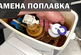 Поплавок для бокового клапана
