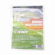 Урожайная Эконом Удлинение 2м, шаг дуги 1м (2 крепления)