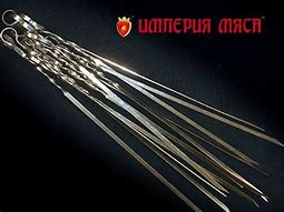 Шампура 45 см (10 шт)