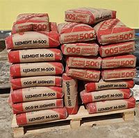 Цемент М 500 (25 кг)