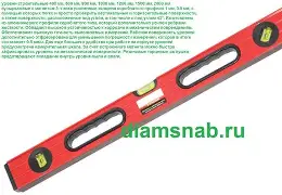 Уровень 800мм, усиленный профиль, магнит, 3 глазка, с КАРАНДАШОМ, Кулибин