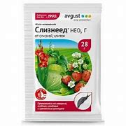 От слизней и улиток 14г Слизнеед