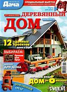 Любимая дача орегон 0,75л