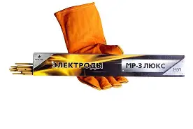 Электроды МР-3 D=4мм ЛЮКС ПЛЮС 2.5кг