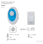 Звонок ЭРА A01 беспроводной аналоговый (24/72/1800)