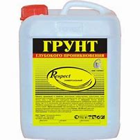 Грунт акрилгрунт гл.прон.10л Гермес