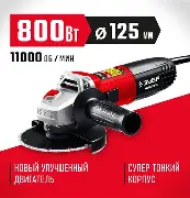 ЗУБР УШМ 125 мм, 800 Вт, компакт