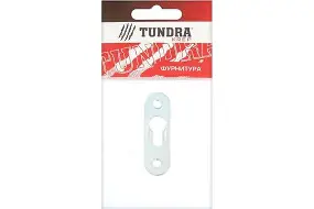 Подвеска мебельная 62,5 мм цинк