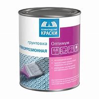 ГФ-021 серая 1,9 FARBITEX