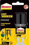 Эпоксид.клей МОМЕНТ СУПЕР ЭПОКСИ прозр.шпритц 6мл