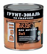 Грунт-эмаль по ржав.желтая 3.2кг Славен