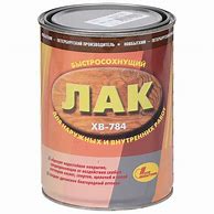 Лак ХВ-784 Орех 0,5л С-П