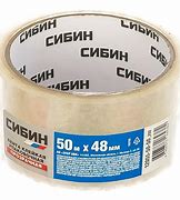 Клейкая лента, СИБИН 12055-50-50, прозрачная, 48мм х 50м