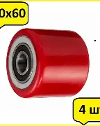 Ролик для рохли 80х60х20мм, полиуретан, с подшипниками