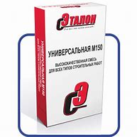 Смесь универсальная М-150 50кг 