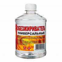 Обезжириватель РБХ 0,5 л. 