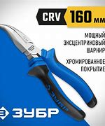 ЗУБР ПРОФЕССИОНАЛ тонкогубцы изогнутые, 160 мм