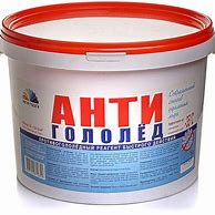 Антигололед быстрого действия 10кг