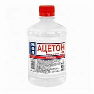 Ацетон 1л (пластик)