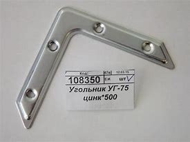 Угольник УГ-75 цинк(500)