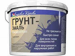 Грунт-эмаль по ржав.красная 1.1кг Славен