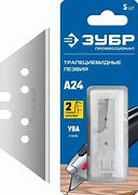 Лезвия трапециевидные SOLINGEN, тип А24, 5 шт, KRAFTOOL