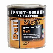 Грунт-эмаль по ржав.белая 3.2кг Славен