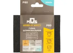 Губка шлифовальная алюминий-оксидная, 125х100х10 мм,  Р 80