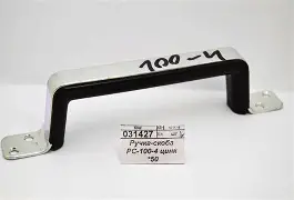 Ручка-скоба РС-100-4 цинк