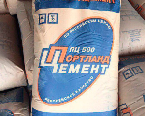 Цемент М 500 (20 кг) ПРОМО