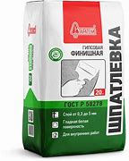 Шпатлевка гипсовая Финишная Старатели 20 кг