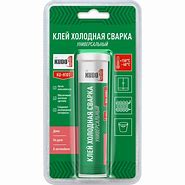 KU-H101 Клей холодная сварка" 60гр Троль-Авто