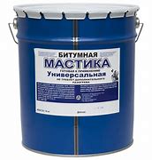 Мастика битумная  гидроиз. 17кг FARBITEX