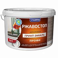 Грунт-эмаль по ржав. молот зеленая 0,75л "DALI"