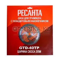 Лиск лезвие GTD-40TP